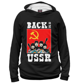 Женское Худи Back In The USSR