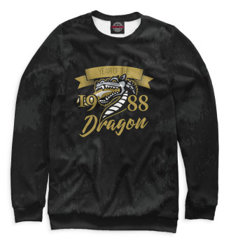 Свитшот Год дракона — 1988