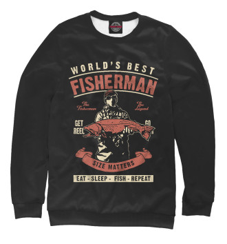 Свитшот Лучший в мире рыбак