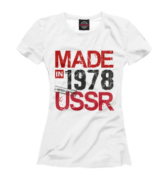 Футболка Made in USSR 1978