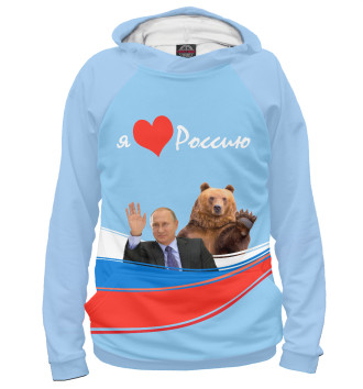 Худи Я люблю Россию