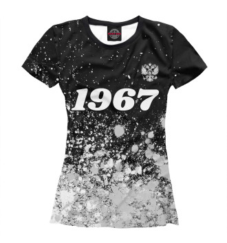 Футболка для девочек 1967 Герб РФ