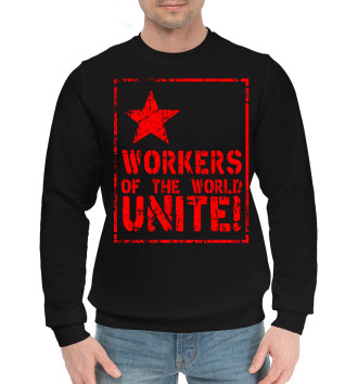 Хлопковый свитшот Пролетарии Всех Стран Объединяйтесь!