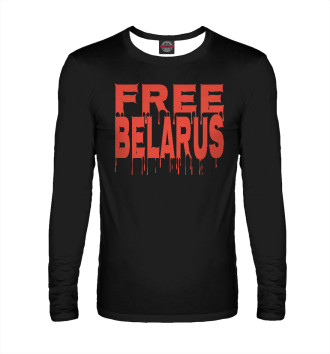 Мужской Лонгслив Free Belarus