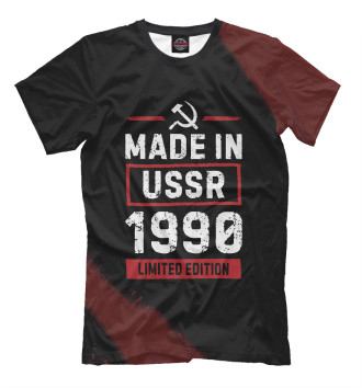 Мужская Футболка Made In 1990 USSR