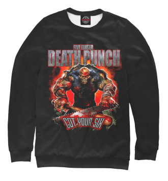 Женский Свитшот Five Finger Death Punch Got Your Six