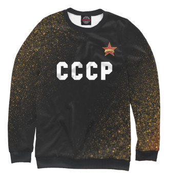 Свитшот Советский Союз