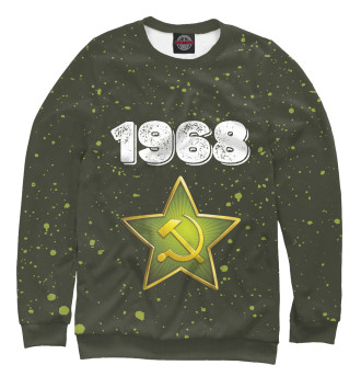 Свитшот 1968 | Звезда