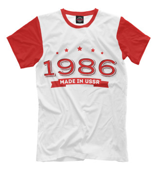 Футболка Made in 1986 USSR