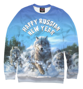 Свитшот Happy Russian New Year