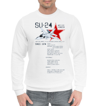 Хлопковый свитшот Су-24