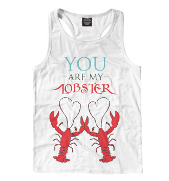Борцовка You are my lobster