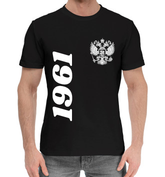 Хлопковая футболка 1961 Герб РФ
