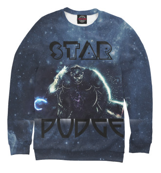 Свитшот Звёздный Пудж (Star Pudge)