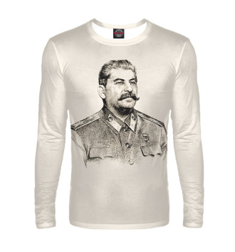 Лонгслив Сталин