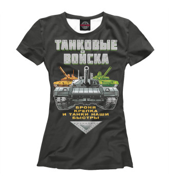 Футболка для девочек Танковые Войска России