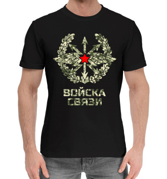 Хлопковая футболка Войска связи