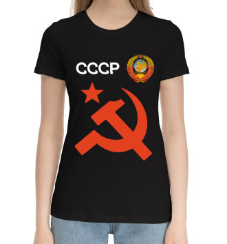Хлопковая футболка Советский союз