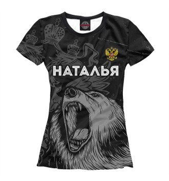 Футболка для девочек Наталья Россия Медведь