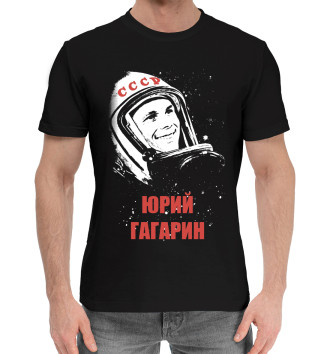 Хлопковая футболка Юрий Гагарин