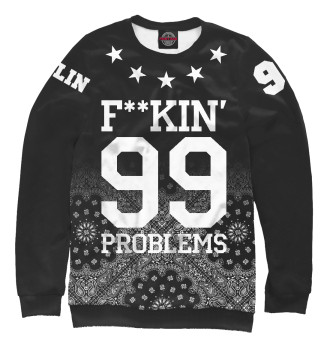 Свитшот F**KIN' 99 PROBLEMS