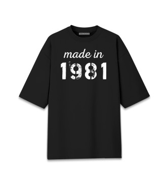  Made in 1981