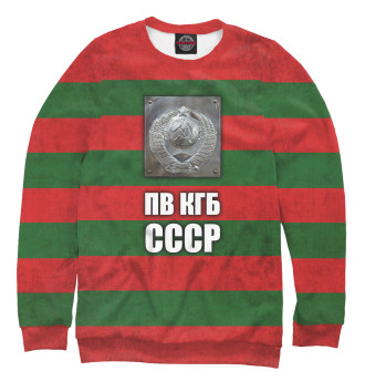 Свитшот для мальчиков ПВ КГБ СССР