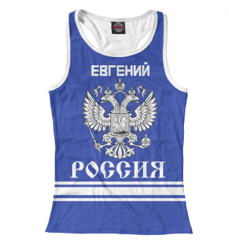 Борцовка ЕВГЕНИЙ sport russia collection