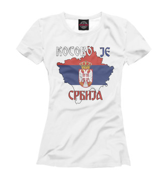 Футболка Косово - Сербия