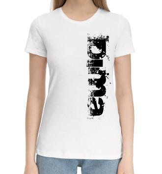Женская Хлопковая футболка Дима (брызги красок)