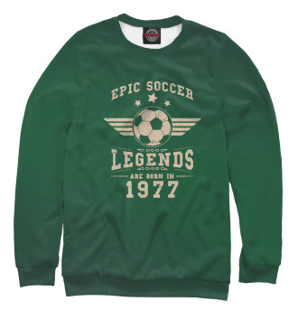 Женский Свитшот Soccer Legends 1977