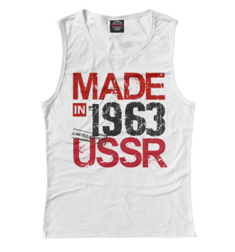 Майка Made in USSR 1963