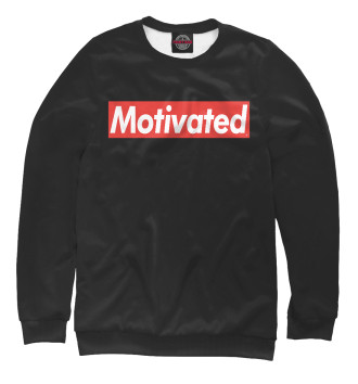 Свитшот Motivated (Black)