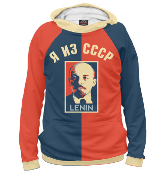 Худи Lenin