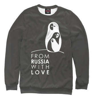 Свитшот From Russia with love