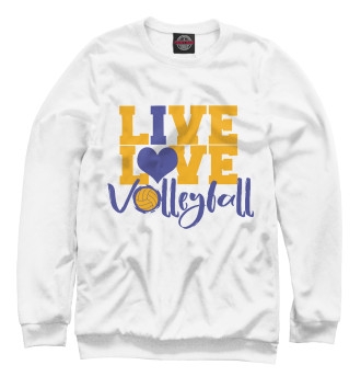 Свитшот Live! Live! Volleyball!