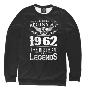 Свитшот 1962 - рождение легенды