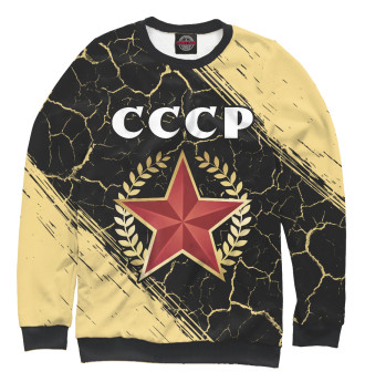 Свитшот для девочек СССР - Звезда
