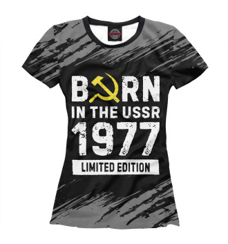 Женская Футболка Born In The USSR 1977 Limited Edition
