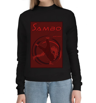 Хлопковый свитшот Самбо спорт