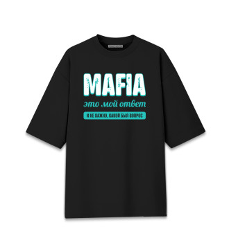 Mafia Ответ