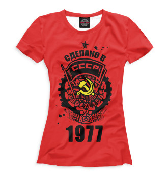 Женская Футболка Сделано в СССР — 1977