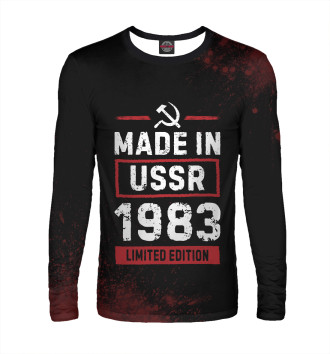 Лонгслив Made In 1983 USSR