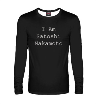 Лонгслив I Am Satoshi Nakamoto