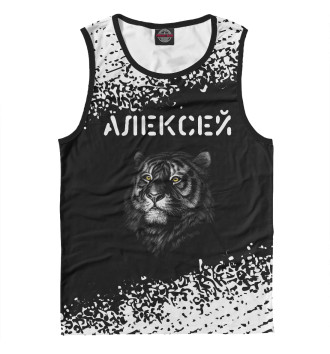 Майка для мальчиков Алексей - Тигр