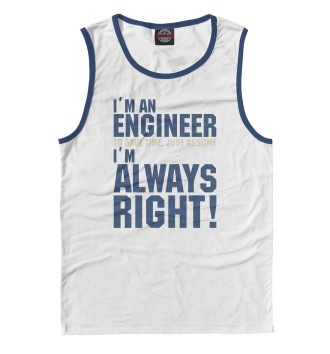 Майка для мальчиков Я инженер, я прав всегда!
