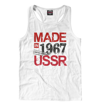 Борцовка Made in USSR 1967
