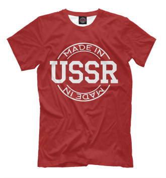 Футболка Made in USSR