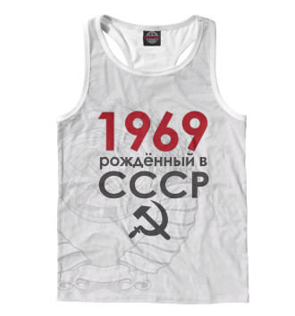 Борцовка Рожденный в СССР 1969