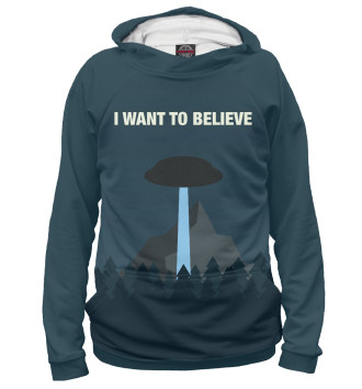 Худи i want to believe